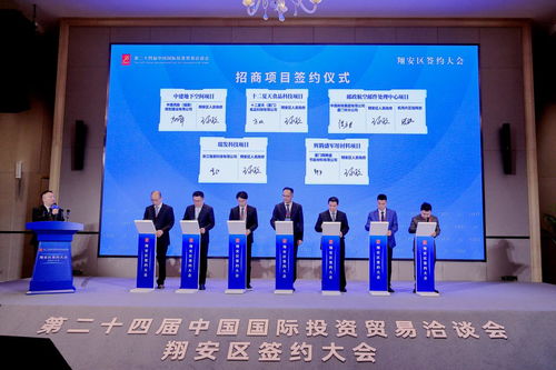 吸金462.65億元 廈門翔安牽手科技前沿企業(yè)，以信息技術(shù)咨詢服務(wù)布局低空經(jīng)濟(jì)新賽道