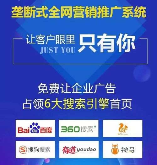 宏宇云推廣 為企業(yè)量身定制全網(wǎng)推廣解決方案與信息技術(shù)咨詢服務(wù)